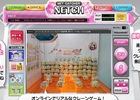 大食いパズルアプリ「宇宙海賊ポップイ ～侵略の角犬たち～」の角犬がヌイグルミになって「NET CATCHER NETCH」に登場