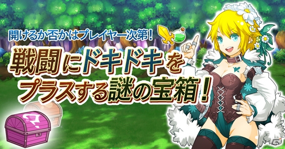 iOS/Android「プリンセスラッシュR」Ver.2.0の新機能が公開―さらなる育成を可能にする「覚醒」や「特別錬金」が追加！の画像5