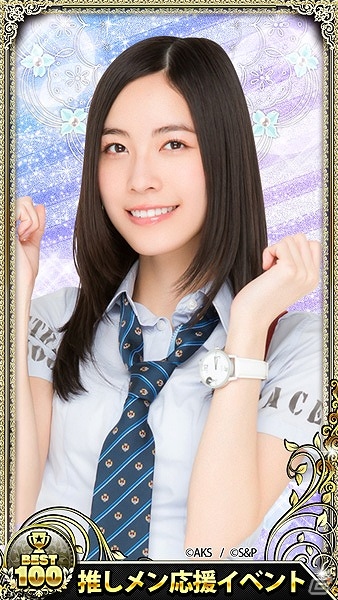 iOS/Android「AKB48 SKE48ついに公式音ゲーでました。」新曲「アイシテラブル！」が追加！「第7回推しメン応援イベント（SKE48モード）」も開催の画像4