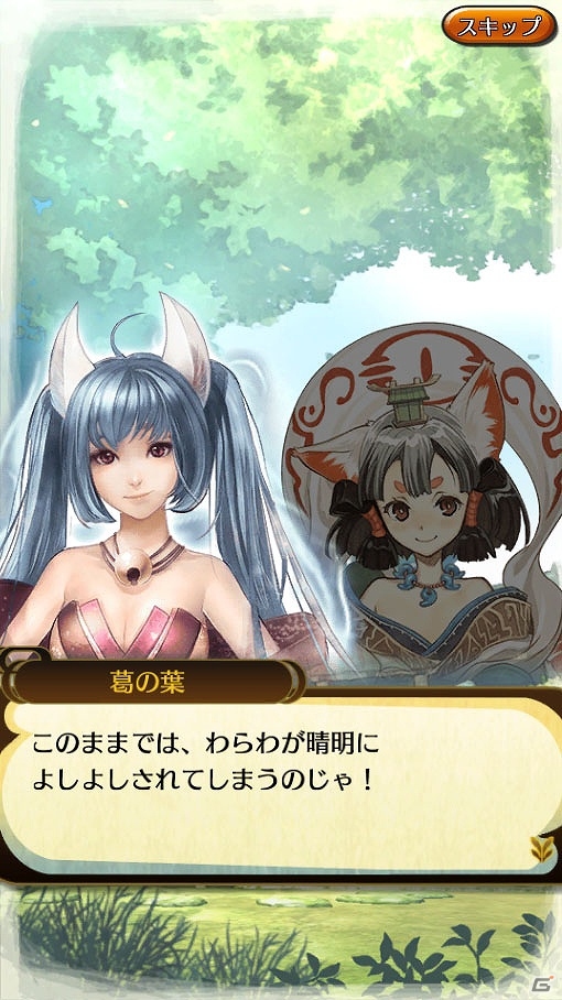 iOS/Android「クイズバトル討鬼伝」伝説のキツネ・葛の葉と出会える「慈愛ぶかき白狐 葛の葉」が復刻開催！第4回「天狐のイチオシ」も開始の画像3