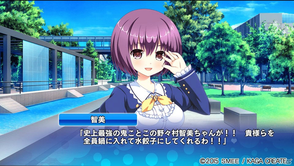 【ギャルゲー一本釣り！！】第29回は「Friend to Lover ～フレラバ～」を紹介！“かわいい女の子とのイチャイチャは自分の手で掴みとれ！”の画像41