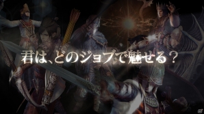 「ドラゴンズドグマ オンライン」アルファテスターが4月7日より募集！ロープを用いて縦横無尽に動く“シーカー”＆絶大な魔力を操る“ソーサラー”も紹介の画像21
