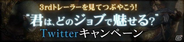 「ドラゴンズドグマ オンライン」アルファテスターが4月7日より募集！ロープを用いて縦横無尽に動く“シーカー”＆絶大な魔力を操る“ソーサラー”も紹介の画像23