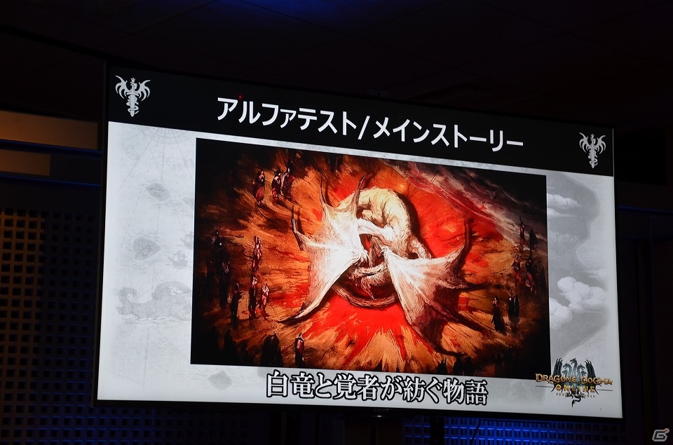 「ドラゴンズドグマ オンライン」をいち早くプレイできた体験会をレポート！トークセッションにヴァネッサ役の田中敦子さんが登場の画像22