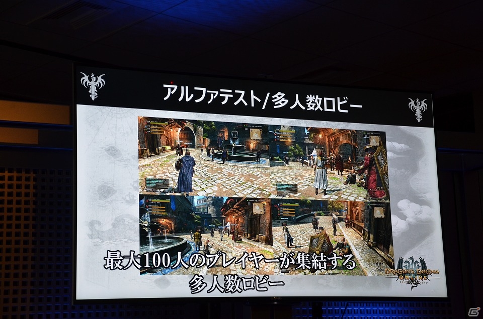「ドラゴンズドグマ オンライン」をいち早くプレイできた体験会をレポート！トークセッションにヴァネッサ役の田中敦子さんが登場の画像23