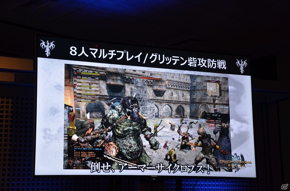「ドラゴンズドグマ オンライン」をいち早くプレイできた体験会をレポート！トークセッションにヴァネッサ役の田中敦子さんが登場の画像26