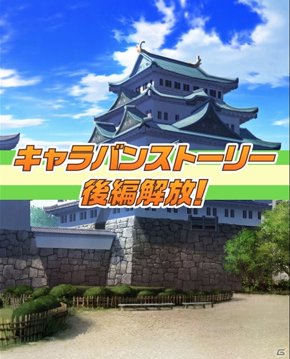 「アイドルマスター ミリオンライブ！」に新モード「765プロ全国キャラバン」編が登場！新たなCDシリーズの制作も決定の画像17