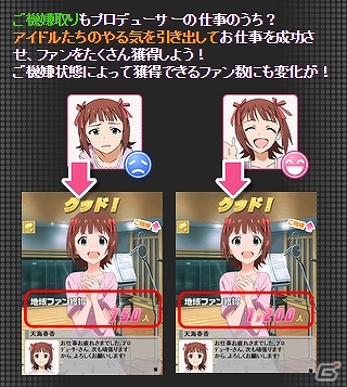 「アイドルマスター ミリオンライブ！」に新モード「765プロ全国キャラバン」編が登場！新たなCDシリーズの制作も決定の画像18