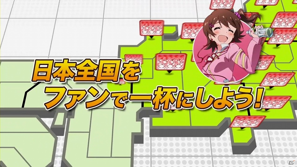 「アイドルマスター ミリオンライブ！」に新モード「765プロ全国キャラバン」編が登場！新たなCDシリーズの制作も決定の画像2