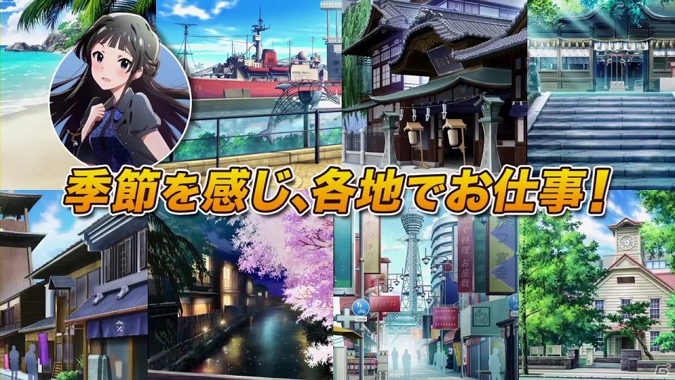 「アイドルマスター ミリオンライブ！」に新モード「765プロ全国キャラバン」編が登場！新たなCDシリーズの制作も決定の画像3