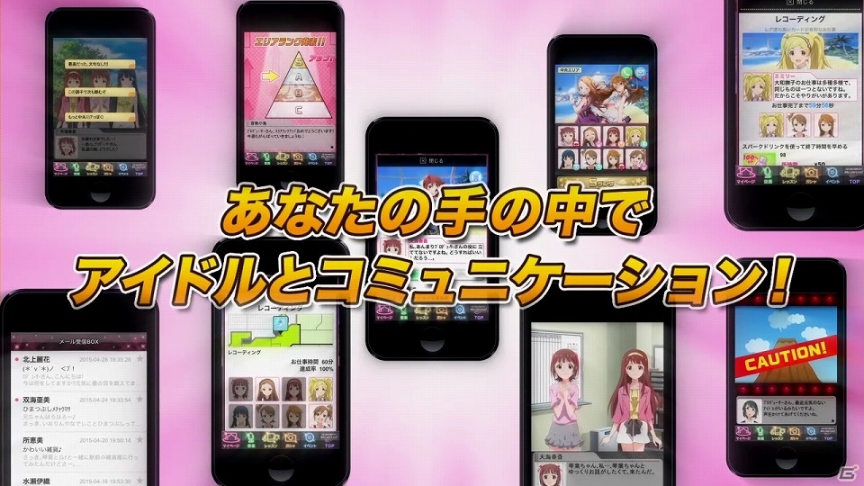 「アイドルマスター ミリオンライブ！」に新モード「765プロ全国キャラバン」編が登場！新たなCDシリーズの制作も決定の画像7