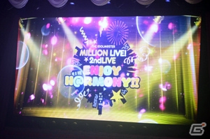 アイドルたちとプロデューサーが“声”でつないだステージ―「THE IDOLM@STER MILLION LIVE! 2ndLIVE ENJOY H@RMONY!!」4月5日公演の模様をお届け！の画像51