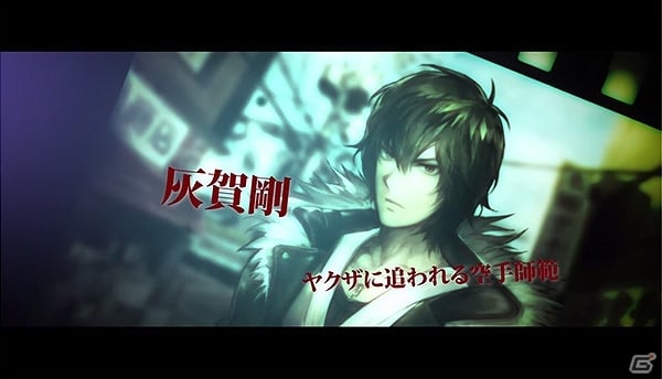 iOS/Android「灰色都市 32人の容疑者」ゲーム内通貨が手に入る事前登録＆Twitterキャンペーンが開始！PVも公開の画像7