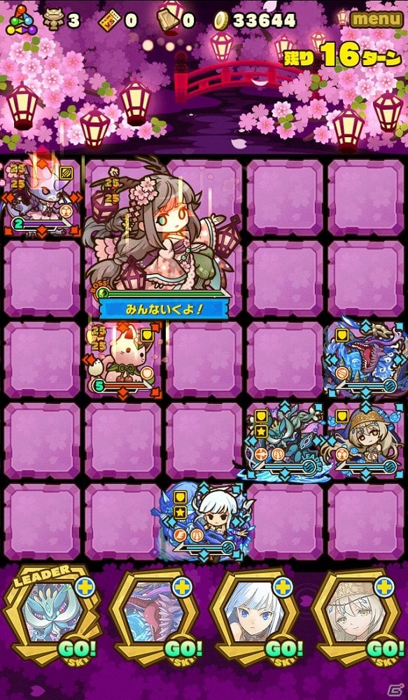 iOS/Android「サモンズボード」イベントダンジョンに可憐な桜のモンスターが登場！育成に役立つ「春の新生活応援イベント」も開催の画像1