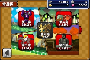 iOS/Android「ぱちんこ大戦争!! 反逆のスマホ帝国軍」上級ステージの追加やユニットレベルの上限解放を含む大型アップデートが実施！の画像3