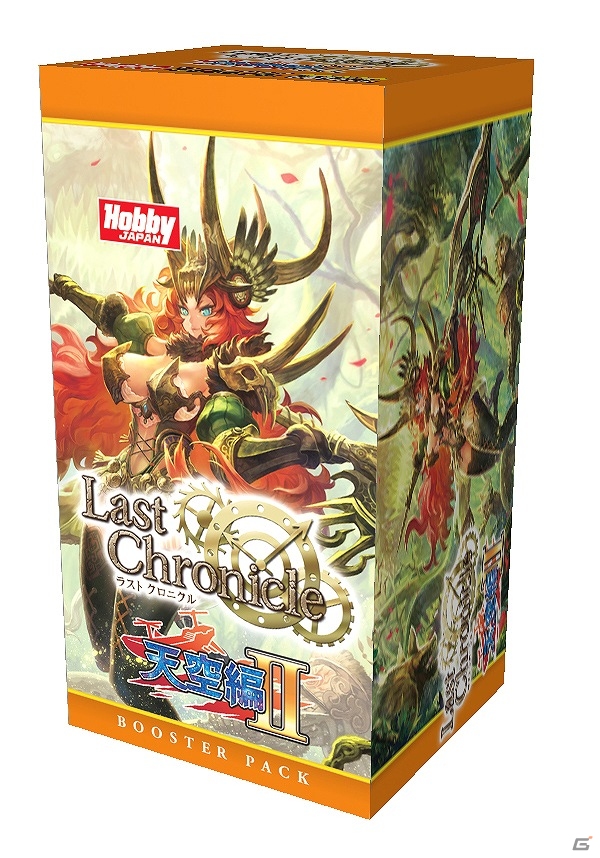 TCG「ラストクロニクル」クロノグリフの新章・第2弾「ラストクロニクル 天空編II」が6月12日に発売！2ボックス購入で特製スリーブがプレゼントの画像1