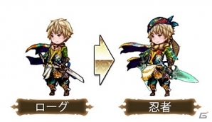 iOS/Android「ブレイブリーアーカイブ ディーズレポート」★6忍者へと進化するキャラクター「ファルコ」が手に入るイベント「ファルコ暴走」が開催！の画像4