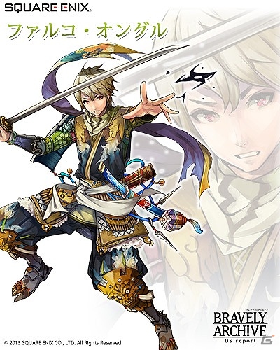 iOS/Android「ブレイブリーアーカイブ ディーズレポート」★6忍者へと進化するキャラクター「ファルコ」が手に入るイベント「ファルコ暴走」が開催！の画像2