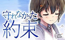 iOS/Android「消滅都市」回復スフィアが登場しない新たなFEVERステージが実装されたクエスト「守れなかった約束」が開催！の画像7