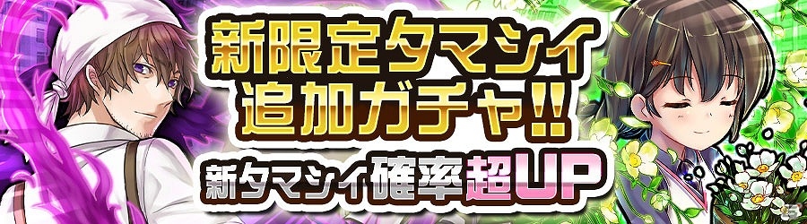 iOS/Android「消滅都市」回復スフィアが登場しない新たなFEVERステージが実装されたクエスト「守れなかった約束」が開催！の画像8