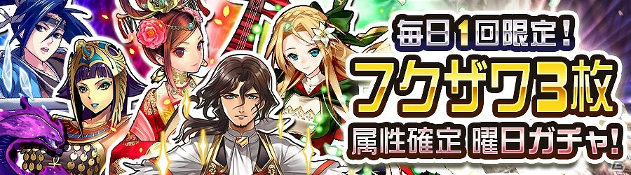 iOS/Android「消滅都市」回復スフィアが登場しない新たなFEVERステージが実装されたクエスト「守れなかった約束」が開催！の画像9