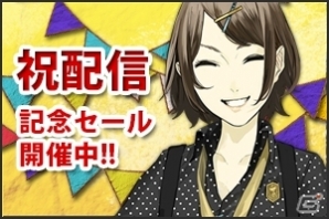 不遇なハルに春がきた！iOS/Android「ドグマツルギー ouverture」ボイス付き占い＆スピンオフ4コマ漫画が展開―4月19日まではセールも実施中の画像4