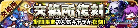 iOS/Android「ゆるドラシル」限定キャラ“伊達政宗”が手に入る「戦乱のサムライキングダム」コラボが実施！14の企画が実施される1周年記念キャンペーンも開催の画像11