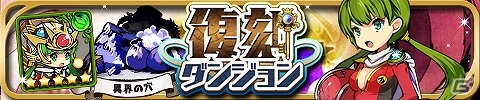 iOS/Android「ゆるドラシル」限定キャラ“伊達政宗”が手に入る「戦乱のサムライキングダム」コラボが実施！14の企画が実施される1周年記念キャンペーンも開催の画像14