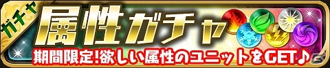 iOS/Android「ゆるドラシル」限定キャラ“伊達政宗”が手に入る「戦乱のサムライキングダム」コラボが実施！14の企画が実施される1周年記念キャンペーンも開催の画像7