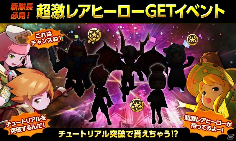 iOS/Android「ハローヒーロー」大型アップデート「凍りついた惑星」が実装―高難易度「カオスモード」＆ヒーローの2次限界突破も追加の画像2