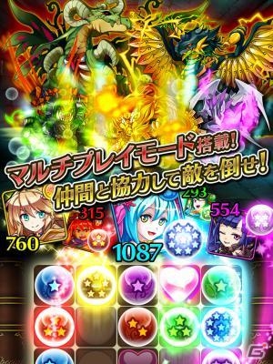 Android版「マジカルフリック」仲間と一緒に強敵と戦える新機能「マルチプレイモード」が実装の画像1