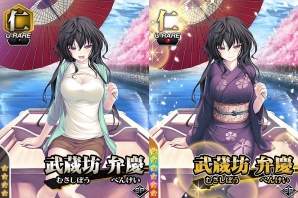 Mobage「真剣で私に恋しなさい！P」てんまそ氏＆ごとP氏描き下ろしカードが入手できるイベント「桜咲く 最高の宴のために」が開催！の画像4
