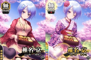 Mobage「真剣で私に恋しなさい！P」てんまそ氏＆ごとP氏描き下ろしカードが入手できるイベント「桜咲く 最高の宴のために」が開催！の画像5