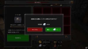 iOS/Android「イザナギオンライン」さまざまなバフ効果をもたらすペット「口寄せ獣」が登場！の画像10