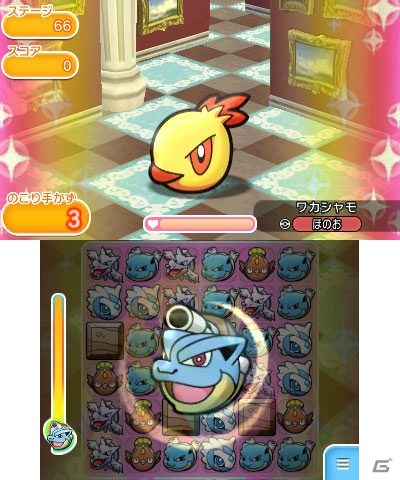 3DS「ポケとる」第2回ランキングがスタート！上位入賞者はカメックスのメガストーンが入手可能の画像12