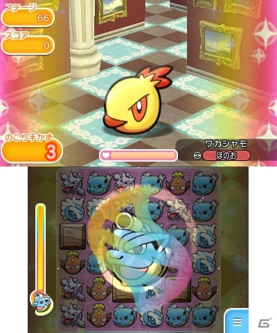 3DS「ポケとる」第2回ランキングがスタート！上位入賞者はカメックスのメガストーンが入手可能の画像13