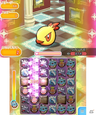 3DS「ポケとる」第2回ランキングがスタート！上位入賞者はカメックスのメガストーンが入手可能の画像16