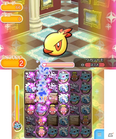 3DS「ポケとる」第2回ランキングがスタート！上位入賞者はカメックスのメガストーンが入手可能の画像17