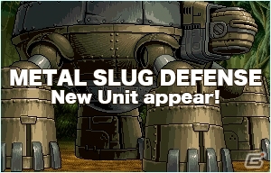 iOS/Android「メタルスラッグ ディフェンス」メタルスラッグ史上最大級のユニット「ストーンタートル」が登場！KOFから「椎 拳崇」「鎮 元斎」が参戦の画像1