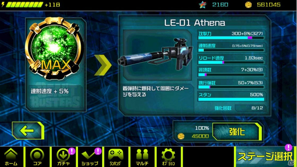 iOS/Android「BEAST BUSTERS featuring KOF」武器性能をカスタマイズできるスペシャルウェポン強化機能が登場！の画像1
