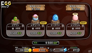 iOS版「城とドラゴン」のユーザー数が100万人を突破―最大500ルビー＆CPが手に入るキャンペーンが実施！Android版も4月16日より配信の画像2
