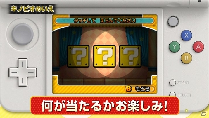 3DS「パズル＆ドラゴンズ スーパーマリオブラザーズ エディション」仲間の育成や覚醒スキルについて紹介したPV第3弾「仲間を覚醒篇」が公開！の画像11