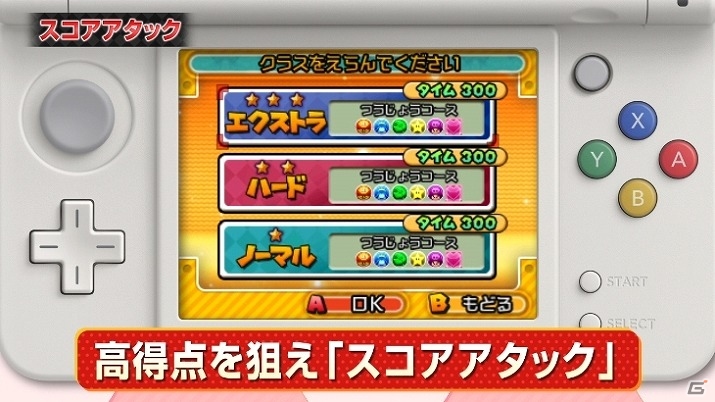 3DS「パズル＆ドラゴンズ スーパーマリオブラザーズ エディション」仲間の育成や覚醒スキルについて紹介したPV第3弾「仲間を覚醒篇」が公開！の画像12
