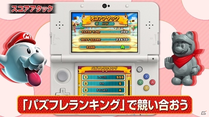 3DS「パズル＆ドラゴンズ スーパーマリオブラザーズ エディション」仲間の育成や覚醒スキルについて紹介したPV第3弾「仲間を覚醒篇」が公開！の画像13