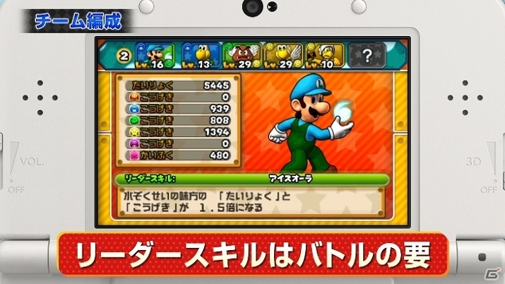 3DS「パズル＆ドラゴンズ スーパーマリオブラザーズ エディション」仲間の育成や覚醒スキルについて紹介したPV第3弾「仲間を覚醒篇」が公開！の画像2