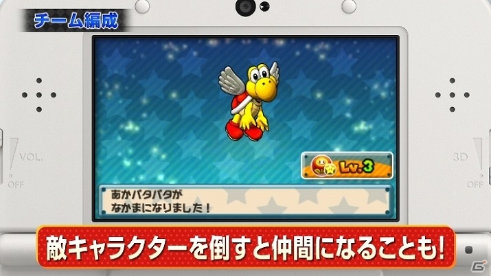 3DS「パズル＆ドラゴンズ スーパーマリオブラザーズ エディション」仲間の育成や覚醒スキルについて紹介したPV第3弾「仲間を覚醒篇」が公開！の画像3