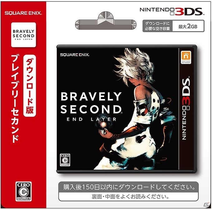 3DS「ブレイブリーセカンド」のダウンロードカードが4月13日よりローソン限定で販売開始！ゲーム内アイテム「HPあげ饅頭」がもらえるキャンペーンも実施の画像1
