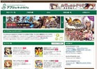 iOS/Android「けものフレンズ」「トイズドライブ」「トゥモローアイランド」のアイテムがアプリ for ネットカフェにて提供開始