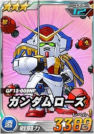 タブレット端末専用「SDガンダムオペレーションズ」超総力戦に「アレンビー搭乗ノーベルガンダム」が登場！の画像11