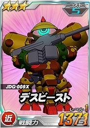 タブレット端末専用「SDガンダムオペレーションズ」超総力戦に「アレンビー搭乗ノーベルガンダム」が登場！の画像12